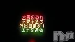 長岡デリヘル人妻楼　長岡店(ヒトヅマロウ　ナガオカテン) なな(43)の1月23日写メブログ「やっぱり・・なる？！」