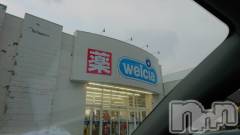 長岡デリヘル人妻楼　長岡店(ヒトヅマロウ　ナガオカテン) なな(43)の1月30日写メブログ「ウェルシアで」