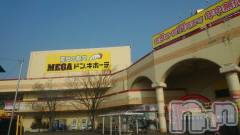 長岡デリヘル人妻楼　長岡店(ヒトヅマロウ　ナガオカテン) なな(43)の3月8日写メブログ「ドンキ・ホーテで」