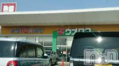 長岡デリヘル人妻楼　長岡店(ヒトヅマロウ　ナガオカテン) なな(43)の3月9日写メブログ「先程ウオロクで何と・・」