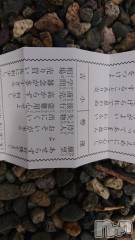 長岡デリヘル人妻楼　長岡店(ヒトヅマロウ　ナガオカテン) なな(43)の3月18日写メブログ「結果」