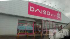 長岡デリヘル人妻楼　長岡店(ヒトヅマロウ　ナガオカテン) なな(43)の4月8日写メブログ「DAISOの！」