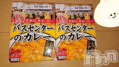 長岡デリヘル人妻楼　長岡店(ヒトヅマロウ　ナガオカテン) なな(43)の4月14日写メブログ「万代シティのこれ！」