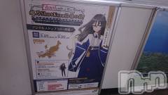 長岡デリヘル人妻楼　長岡店(ヒトヅマロウ　ナガオカテン) なな(43)の4月19日写メブログ「正体わかりました！」