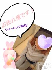 長岡デリヘル人妻楼　長岡店(ヒトヅマロウ　ナガオカテン) なな(43)の4月27日写メブログ「出発です！！😀」