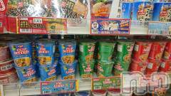 長岡デリヘル人妻楼　長岡店(ヒトヅマロウ　ナガオカテン) なな(43)の5月9日写メブログ「種類が増えてる！」