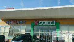 長岡デリヘル人妻楼　長岡店(ヒトヅマロウ　ナガオカテン) なな(43)の5月12日写メブログ「ウオロクで！」