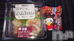 長岡デリヘル人妻楼　長岡店(ヒトヅマロウ　ナガオカテン) なな(43)の5月20日写メブログ「ローソンにて！」