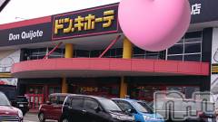 長岡デリヘル人妻楼　長岡店(ヒトヅマロウ　ナガオカテン) なな(43)の5月23日写メブログ「ドンキホーテで😹」
