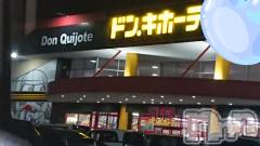 長岡デリヘル人妻楼　長岡店(ヒトヅマロウ　ナガオカテン) なな(43)の6月1日写メブログ「ドンキに行ったら！」