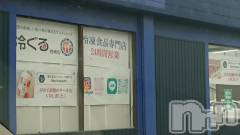 長岡デリヘル人妻楼　長岡店(ヒトヅマロウ　ナガオカテン) なな(43)の6月9日写メブログ「柏崎でこんな店が！」