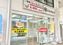 長岡デリヘル人妻楼　長岡店(ヒトヅマロウ　ナガオカテン) なな(43)の6月22日写メブログ「わ！長岡に〰️✨」