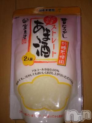 長岡デリヘル 人妻楼　長岡店(ヒトヅマロウ　ナガオカテン) なな(43)の3月10日写メブログ「酒でも」