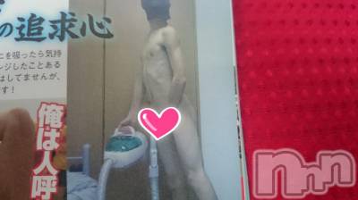 長岡デリヘル 人妻楼　長岡店(ヒトヅマロウ　ナガオカテン) なな(43)の9月15日写メブログ「オナニーにかける情熱３」