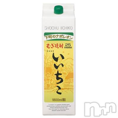 長岡デリヘル 人妻楼　長岡店(ヒトヅマロウ　ナガオカテン) なな(43)の10月4日写メブログ「いいちこ★いーちこ」