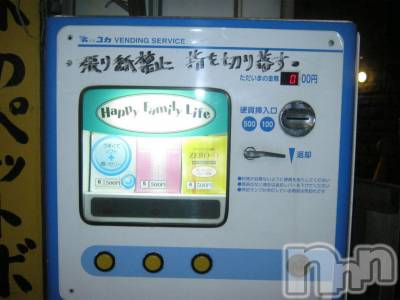 長岡デリヘル 人妻楼　長岡店(ヒトヅマロウ　ナガオカテン) なな(43)の10月22日写メブログ「コンドームの活用法」