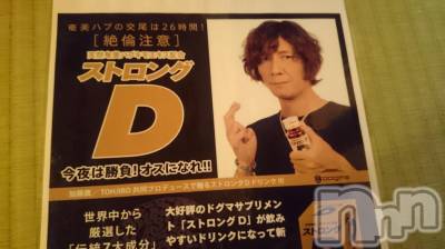 長岡デリヘル 人妻楼　長岡店(ヒトヅマロウ　ナガオカテン) なな(43)の10月25日写メブログ「絶倫注意！！」