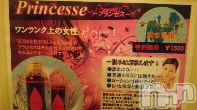 長岡デリヘル 人妻楼　長岡店(ヒトヅマロウ　ナガオカテン) なな(43)の10月25日写メブログ「ワタシも」