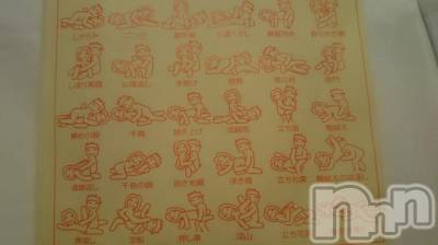 長岡デリヘル 人妻楼　長岡店(ヒトヅマロウ　ナガオカテン) なな(43)の11月2日写メブログ「バックとか正常位とか(///∇///)」