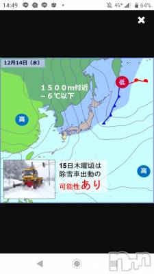 長岡デリヘル 人妻楼　長岡店(ヒトヅマロウ　ナガオカテン) なな(43)の12月9日写メブログ「積もるかな？⛄」