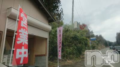長岡デリヘル 人妻楼　長岡店(ヒトヅマロウ　ナガオカテン) なな(43)の3月4日写メブログ「曽地峠のココ！」