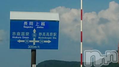 長岡デリヘル 人妻楼　長岡店(ヒトヅマロウ　ナガオカテン) なな(43)の8月22日写メブログ「長岡上越方面へ」