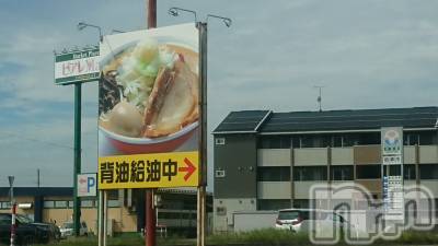 長岡デリヘル 人妻楼　長岡店(ヒトヅマロウ　ナガオカテン) なな(43)の9月30日写メブログ「柏崎のここの！！」