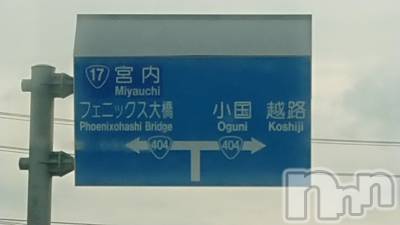 長岡デリヘル 人妻楼　長岡店(ヒトヅマロウ　ナガオカテン) なな(43)の10月27日写メブログ「長岡の道」