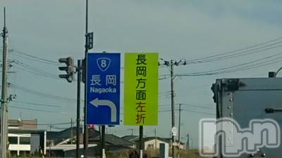 長岡デリヘル 人妻楼　長岡店(ヒトヅマロウ　ナガオカテン) なな(43)の11月15日写メブログ「柏崎のバイパスを🚙」
