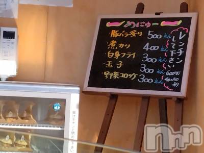 長岡デリヘル 人妻楼　長岡店(ヒトヅマロウ　ナガオカテン) なな(43)の1月17日写メブログ「曽地峠の」