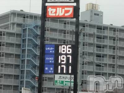 長岡デリヘル 人妻楼　長岡店(ヒトヅマロウ　ナガオカテン) なな(43)の1月20日写メブログ「長野はやはり」