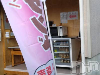 長岡デリヘル 人妻楼　長岡店(ヒトヅマロウ　ナガオカテン) なな(43)の2月11日写メブログ「曽地峠のここデ！」