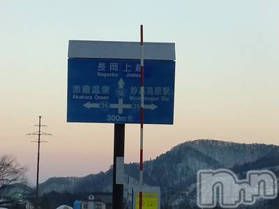 長岡デリヘル 人妻楼　長岡店(ヒトヅマロウ　ナガオカテン) なな(43)の2月12日写メブログ「長岡上越方向」