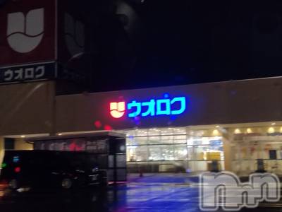 長岡デリヘル 人妻楼　長岡店(ヒトヅマロウ　ナガオカテン) なな(43)の2月25日写メブログ「ウオロクで」