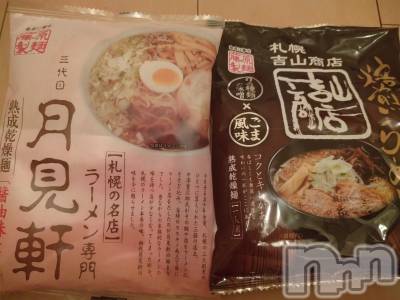 長岡デリヘル 人妻楼　長岡店(ヒトヅマロウ　ナガオカテン) なな(43)の2月26日写メブログ「今日イオンで」