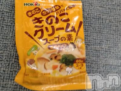 長岡デリヘル 人妻楼　長岡店(ヒトヅマロウ　ナガオカテン) なな(43)の3月2日写メブログ「味がしないな！！！」