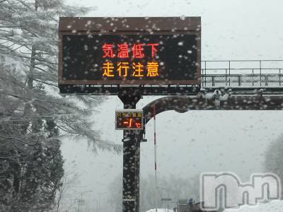長岡デリヘル 人妻楼　長岡店(ヒトヅマロウ　ナガオカテン) なな(43)の3月6日写メブログ「カードがない！！」