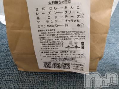 長岡デリヘル 人妻楼　長岡店(ヒトヅマロウ　ナガオカテン) なな(43)の3月17日写メブログ「リピートしました！」