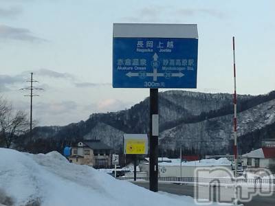 長岡デリヘル 人妻楼　長岡店(ヒトヅマロウ　ナガオカテン) なな(43)の3月22日写メブログ「イン妙高」