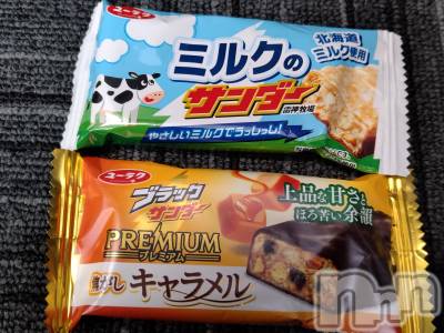 長岡デリヘル 人妻楼　長岡店(ヒトヅマロウ　ナガオカテン) なな(43)の3月23日写メブログ「発見！」