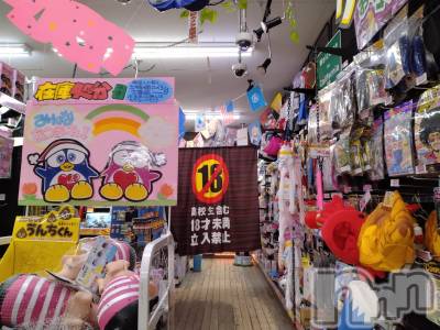 長岡デリヘル 人妻楼　長岡店(ヒトヅマロウ　ナガオカテン) なな(43)の4月9日写メブログ「ドンキの18禁の！」