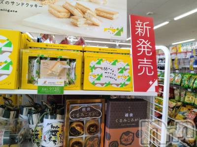 長岡デリヘル 人妻楼　長岡店(ヒトヅマロウ　ナガオカテン) なな(43)の4月10日写メブログ「大積インターセブン！」