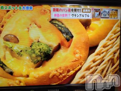 長岡デリヘル 人妻楼　長岡店(ヒトヅマロウ　ナガオカテン) なな(43)の4月17日写メブログ「長岡パン屋さんが！」