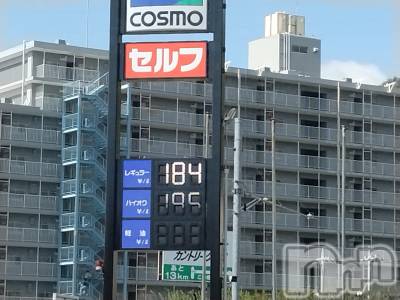 長岡デリヘル 人妻楼　長岡店(ヒトヅマロウ　ナガオカテン) なな(43)の5月2日写メブログ「ガソリンが！」