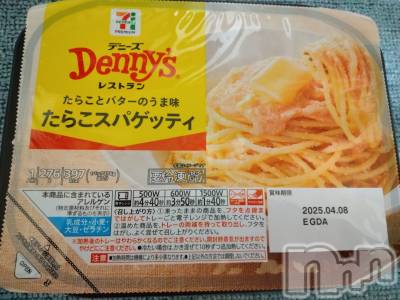 長岡デリヘル 人妻楼　長岡店(ヒトヅマロウ　ナガオカテン) なな(43)の5月26日写メブログ「さっきセブンで！」