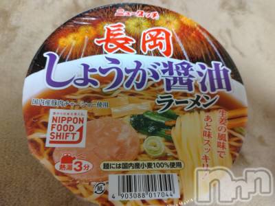 長岡デリヘル 人妻楼　長岡店(ヒトヅマロウ　ナガオカテン) なな(43)の8月17日写メブログ「ウエルシアで」