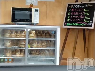 長岡デリヘル 人妻楼　長岡店(ヒトヅマロウ　ナガオカテン) なな(43)の8月25日写メブログ「曾地峠のパン屋さん♪」