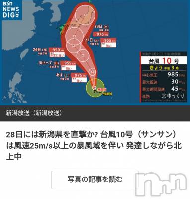 長岡デリヘル 人妻楼　長岡店(ヒトヅマロウ　ナガオカテン) なな(43)の8月25日写メブログ「大丈夫かな？」