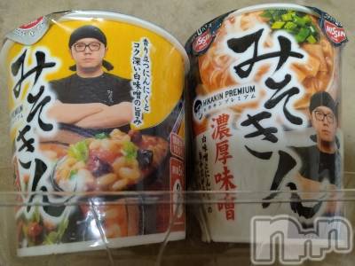 長岡デリヘル 人妻楼　長岡店(ヒトヅマロウ　ナガオカテン) なな(43)の9月19日写メブログ「入手困難！？？」