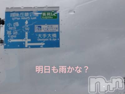 長岡デリヘル 人妻楼　長岡店(ヒトヅマロウ　ナガオカテン) なな(43)の9月21日写メブログ「さっきセブンまで😅」